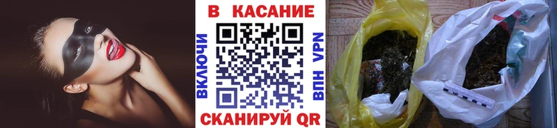 Купить закладку Устюжна omg tor  ГАШ  КОКАИН 