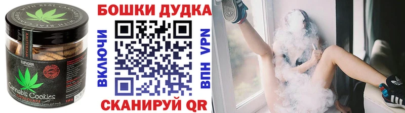 Еда ТГК марихуана  KRAKEN рабочий сайт  Устюжна  где можно купить  