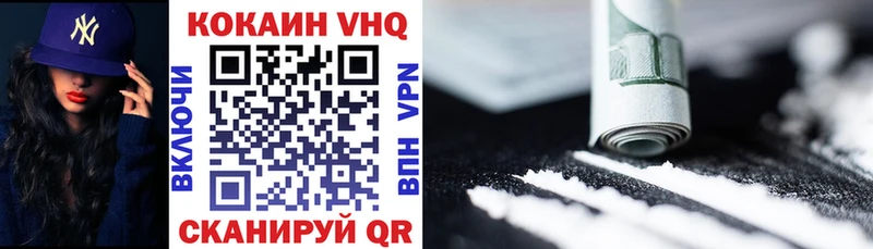 Cocaine 99%  Устюжна 