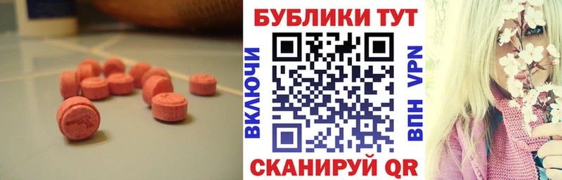 Ecstasy mix  как найти наркотики  Устюжна 