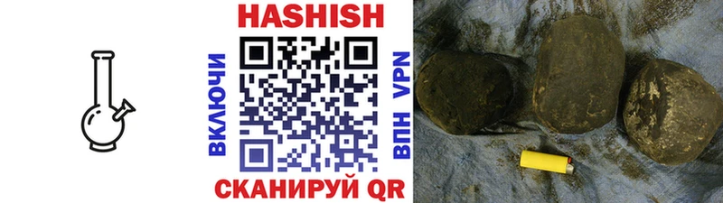 ГАШ гашик  как найти закладки  Устюжна 