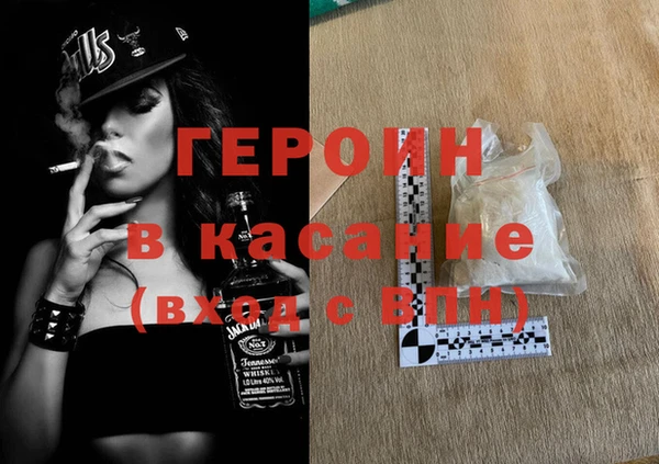 COCAINE Медногорск