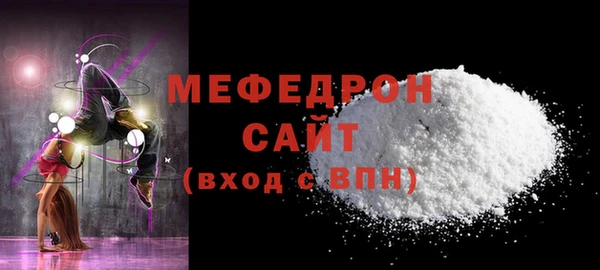 мефедрон мука Аша