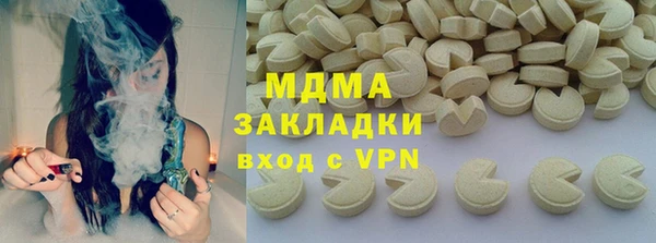 COCAINE Медногорск