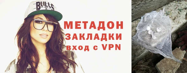 ГАЛЛЮЦИНОГЕННЫЕ ГРИБЫ Медвежьегорск