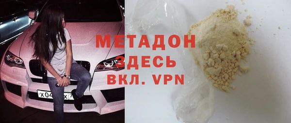 ГАЛЛЮЦИНОГЕННЫЕ ГРИБЫ Медвежьегорск
