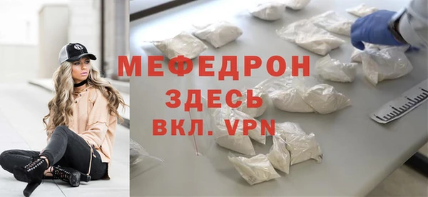 COCAINE Медногорск