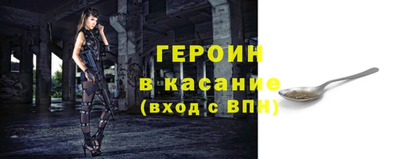 спайс Ахтубинск