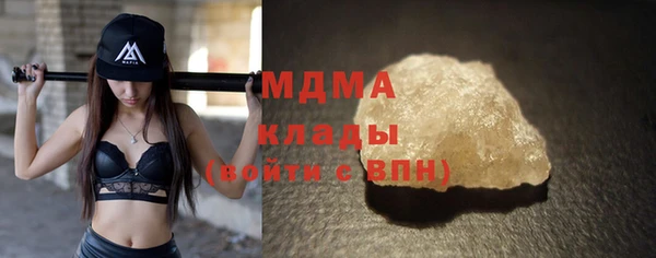 COCAINE Медногорск