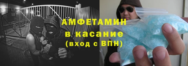 COCAINE Медногорск