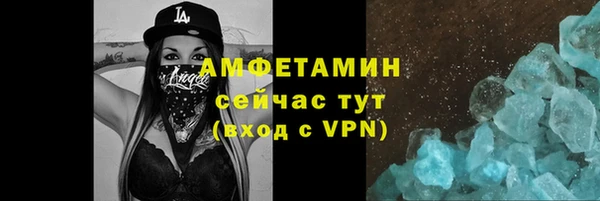 COCAINE Медногорск