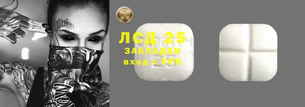 прущая мука Мегион