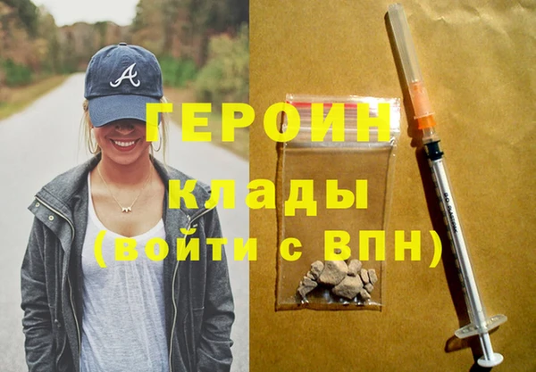 спайс Ахтубинск