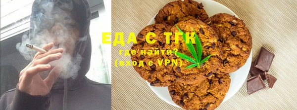 ГАЛЛЮЦИНОГЕННЫЕ ГРИБЫ Медвежьегорск