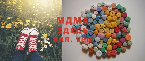 COCAINE Медногорск