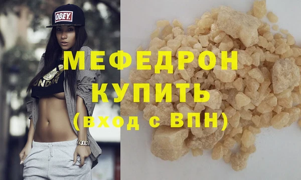 прущая мука Мегион