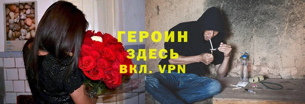 ГАЛЛЮЦИНОГЕННЫЕ ГРИБЫ Медвежьегорск