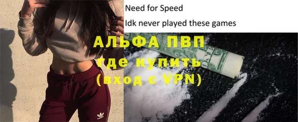 COCAINE Медногорск