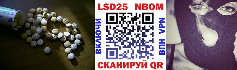 LSD-25 экстази кислота  Устюжна 