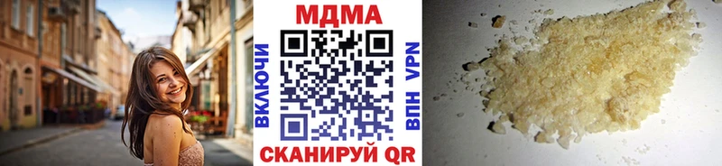 MDMA молли  где купить наркотик  Устюжна 