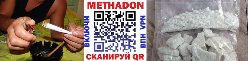 где можно купить   Устюжна  Метадон кристалл 