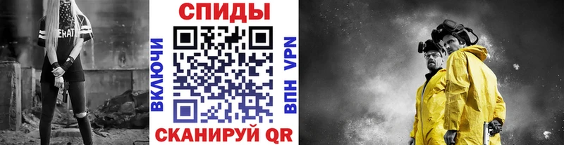 МЕТАМФЕТАМИН винт  закладка  Устюжна 